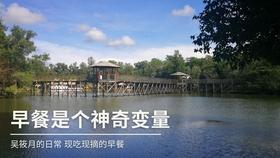 学生不听话，老师可以打吗？游戏画面