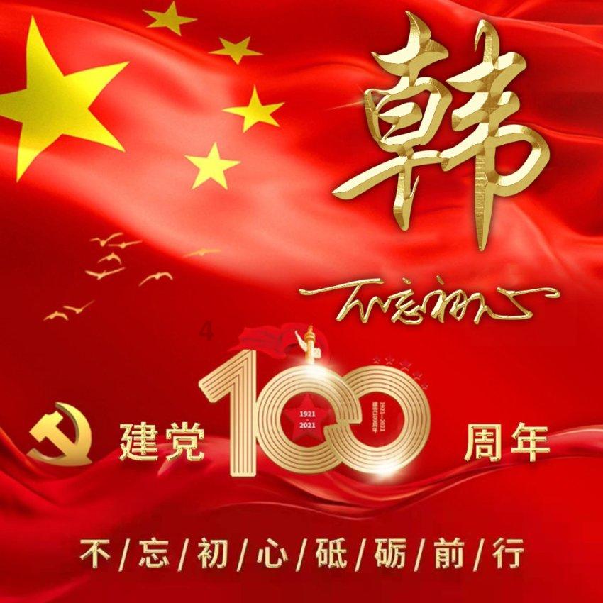 琴覆天下
