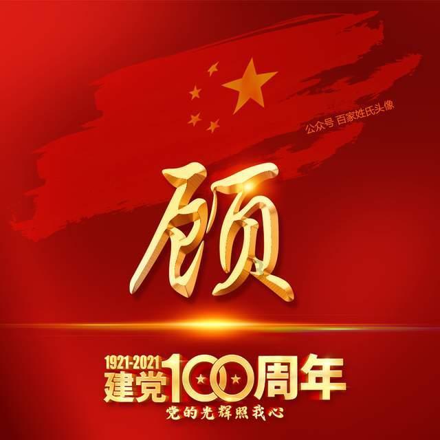 如何在微信上向老板要钱呢？