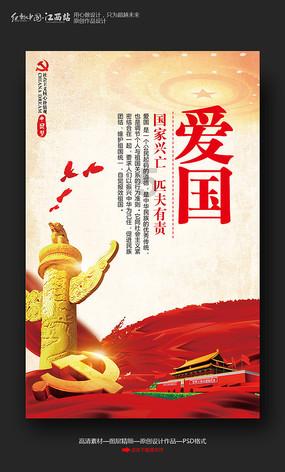 冬天羊肉除了涮火锅，还能做什么美食呢？游戏画面