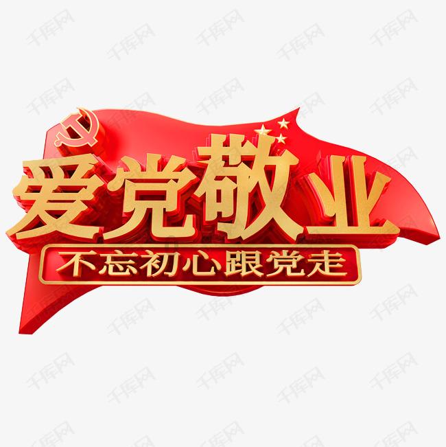 救援淘气的小狗