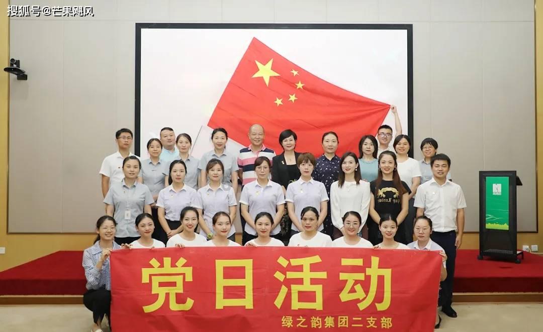 “警”心连“童”心，共庆警察节