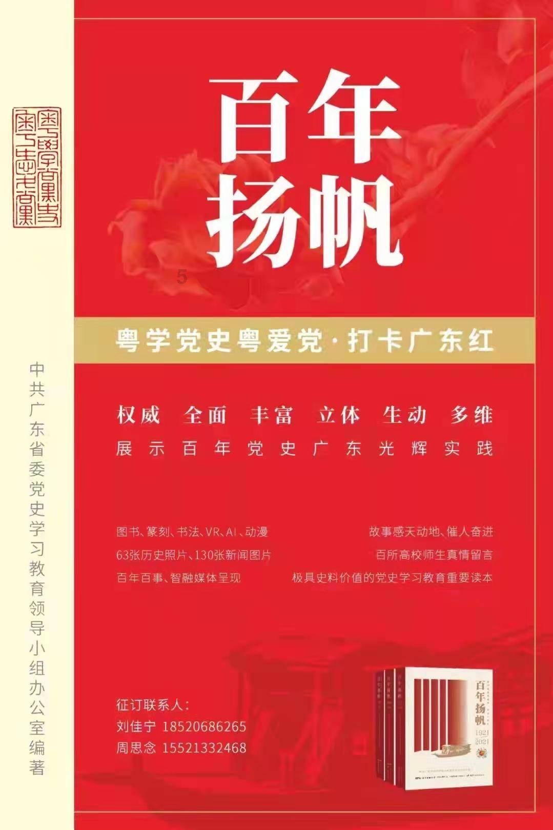 一万元现金大意丢失 平度公安4小时追踪“完璧归赵”