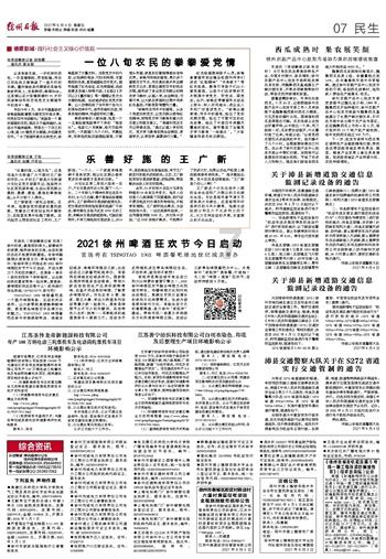 逃出上锁的现代房间5
