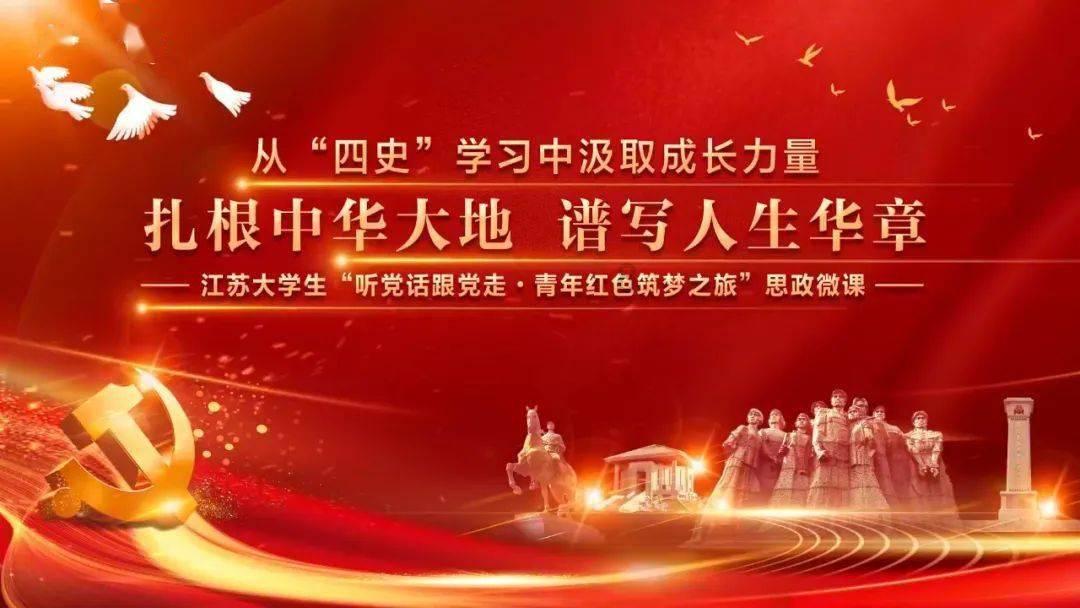 救援部落战士
