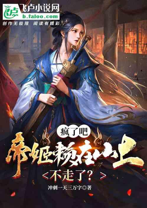 真三英杰传